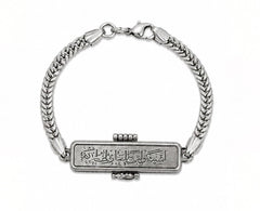 AAKS Haider Legacy Bracelet | Premium Stainless Steel Islamic Bracelet